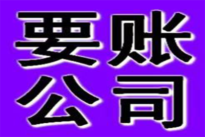 河南XX置业有限公司与王某债权债务纠纷案