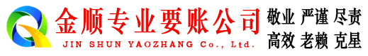 安龙讨债公司